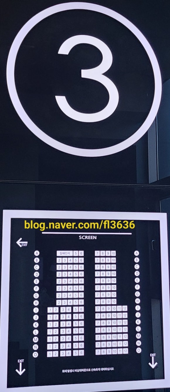 메가박스 군자3 이미지