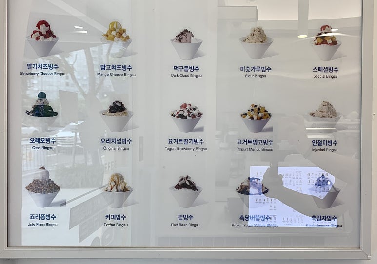 영커피 마린시티점 이미지