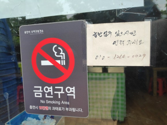 수지한식부페 이미지