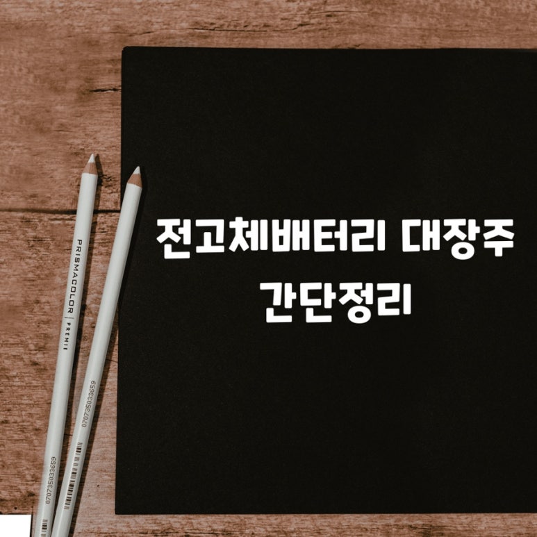 디에이컴퍼니 이미지