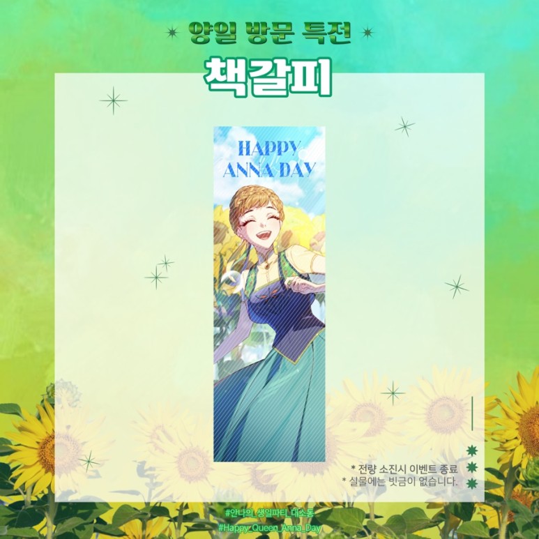 안나까페 이미지