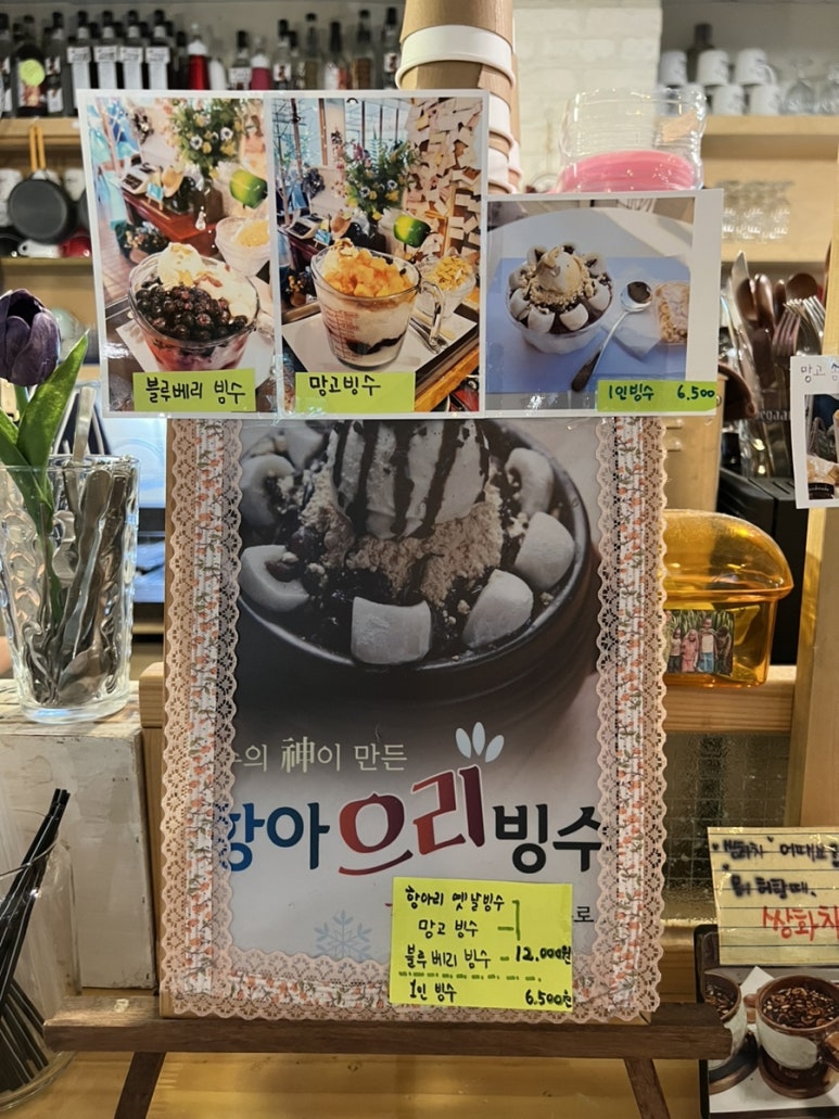 달콤한 커피공장 이미지