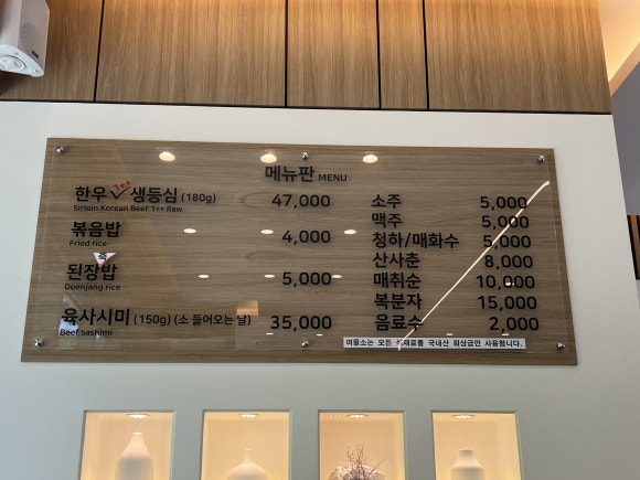 여물식당 이미지