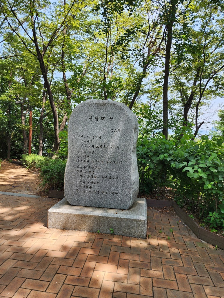 개운산 자연학습장 이미지