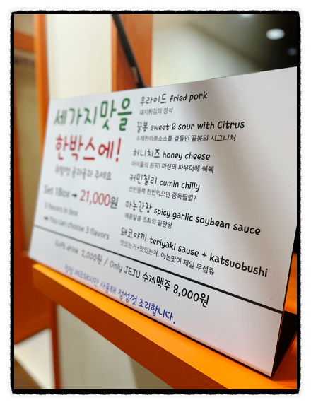 꿀봉동문시장점 이미지