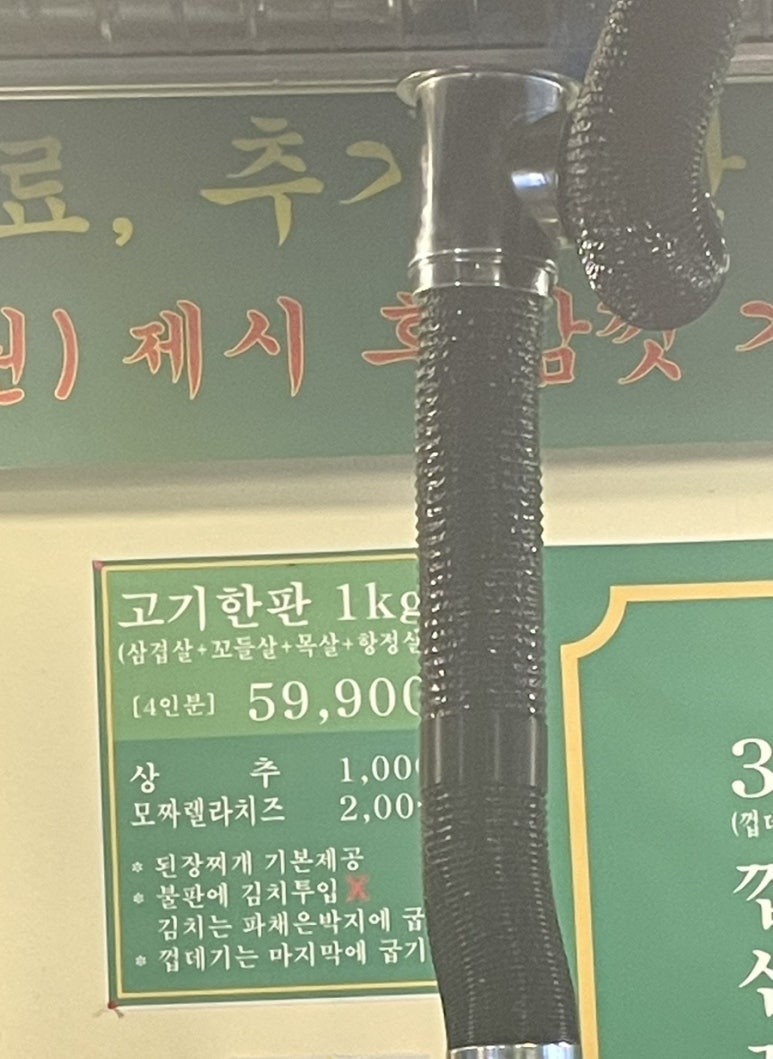 325세겹살 이미지