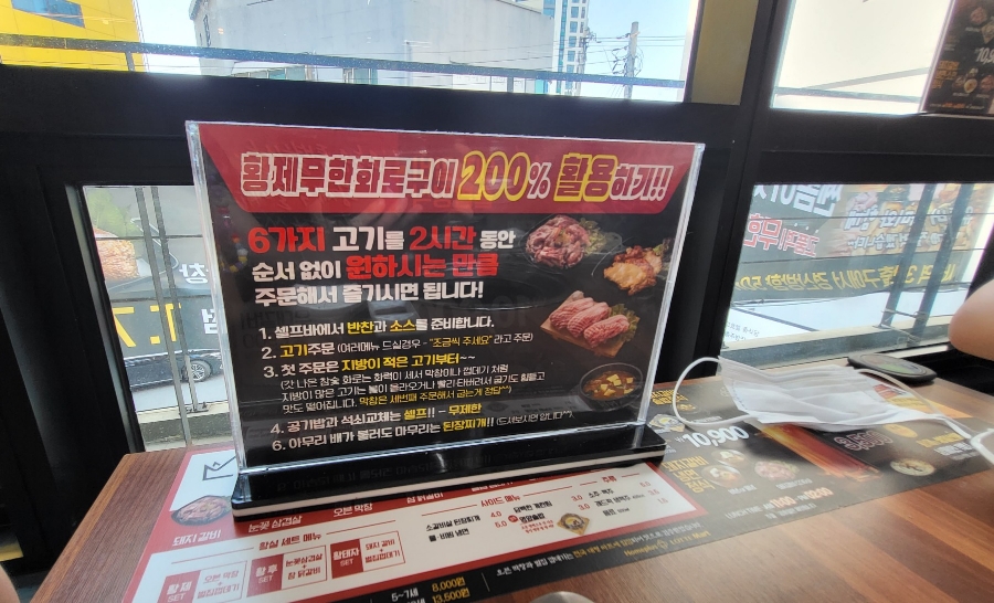 황제무한화로구이(시지점) 이미지