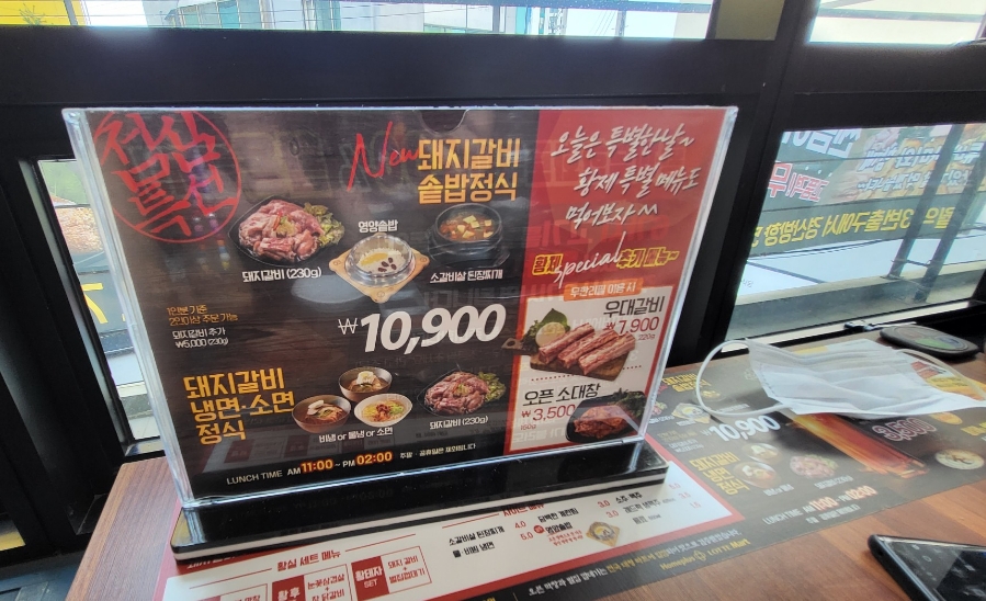 황제무한화로구이(시지점) 이미지