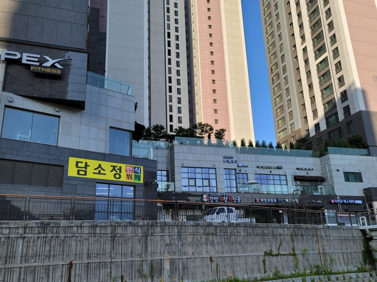 뉴타운한식뷔페 이미지
