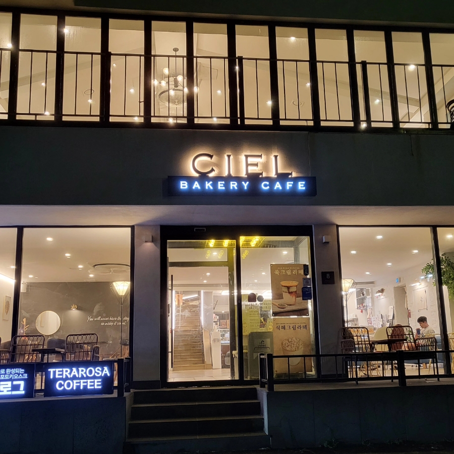안목커피 이미지