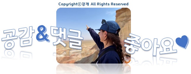 야끼몬 이미지