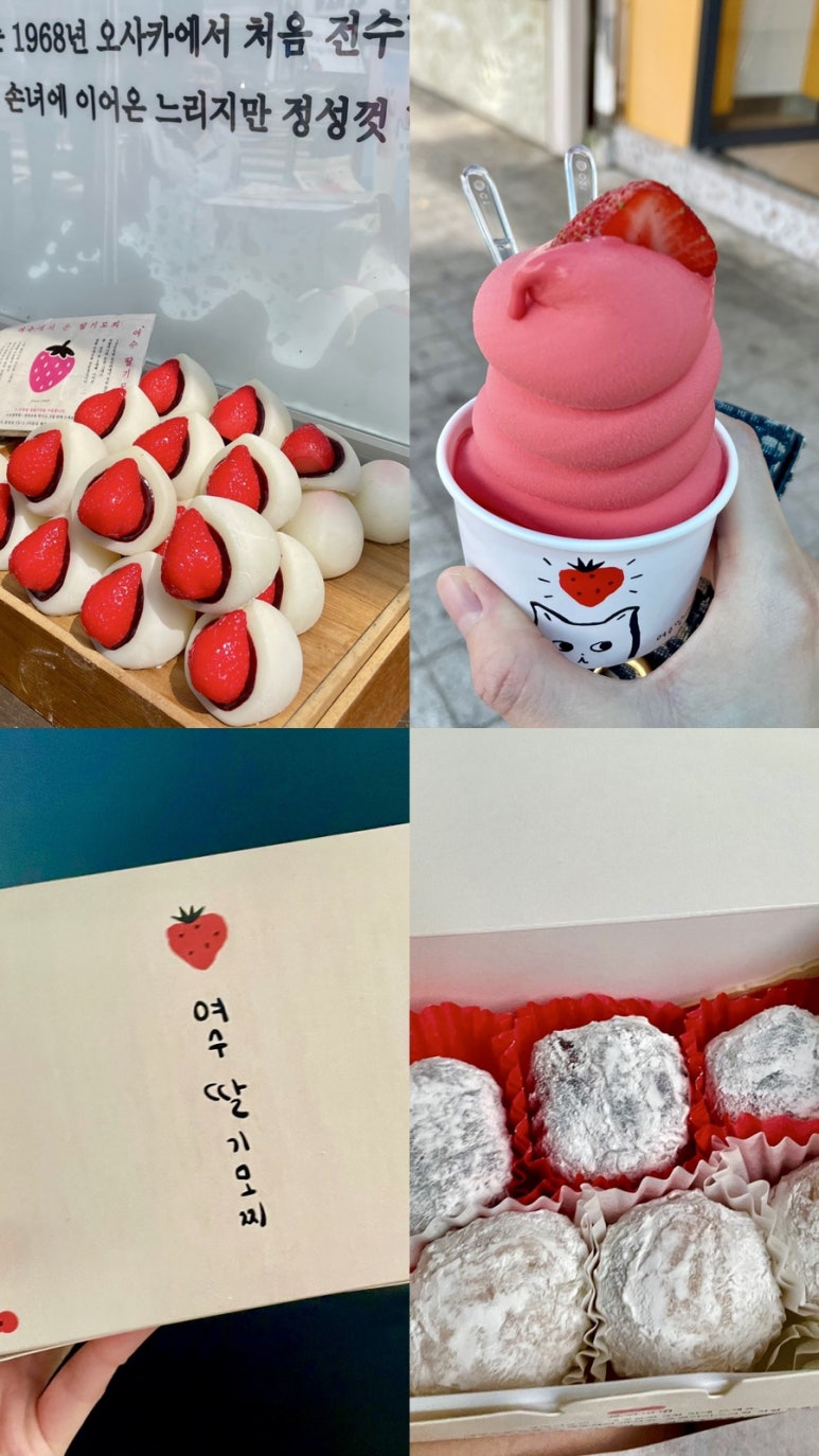 한마음면옥식당 이미지