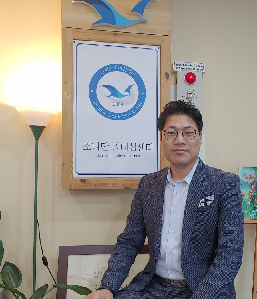 조나단리더십센터 이미지