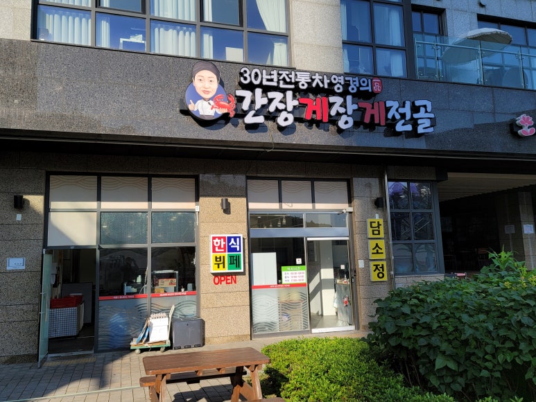 담소정1 이미지