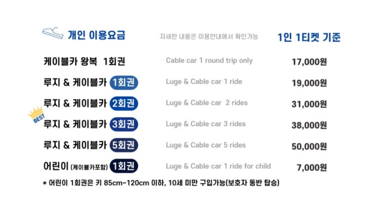 강화쑥쑥펜션 이미지
