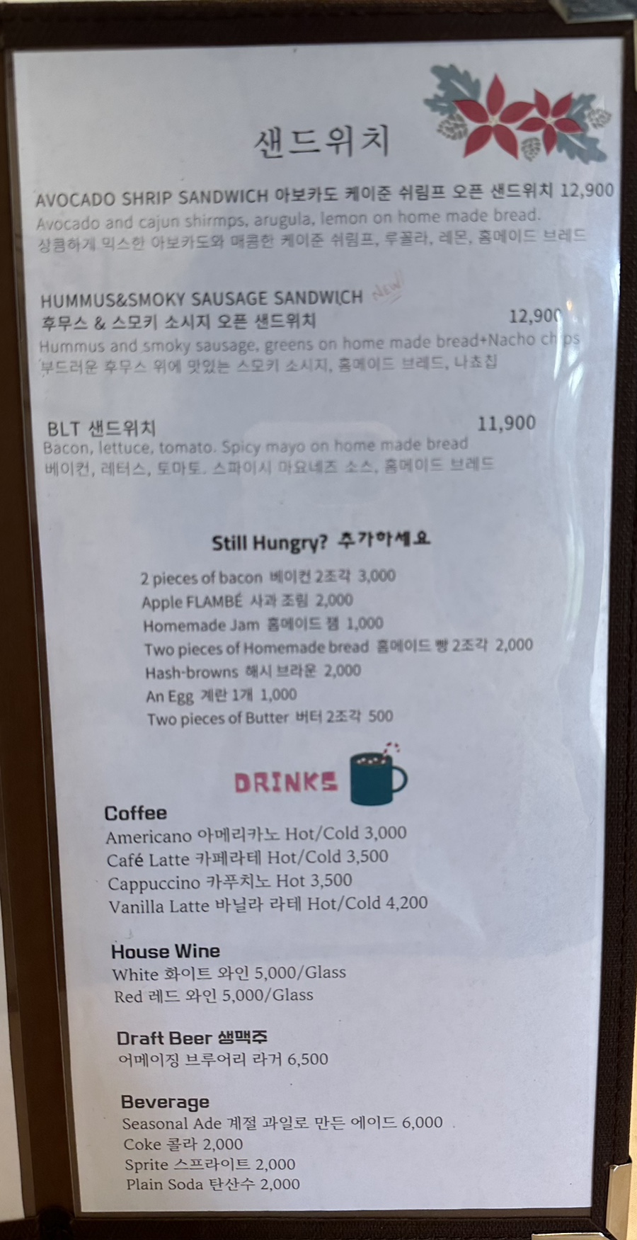 더히든키친브런치 이미지