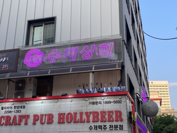 유미상회 이미지