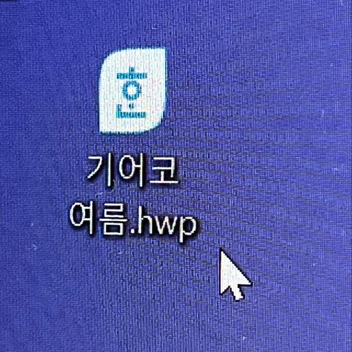 헤이기글 이미지