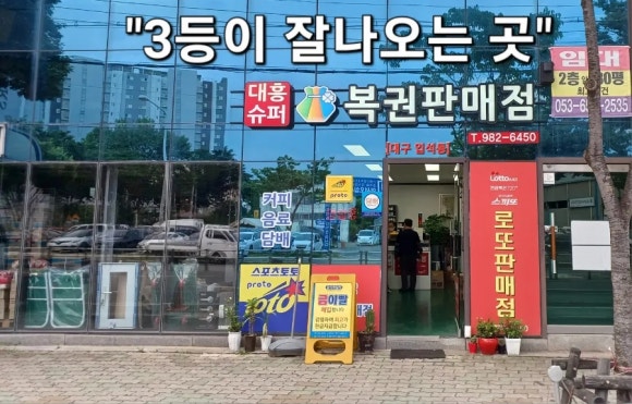 대흥슈퍼 이미지