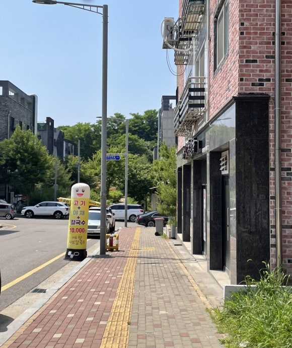 예향얼크니샤브샤브손칼국수 운서점 이미지