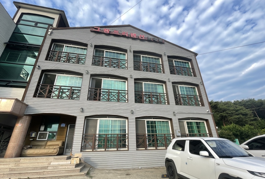 그랑프리펜션 이미지