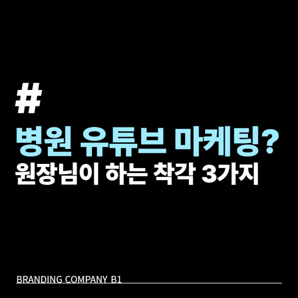 비원컴퍼니 이미지