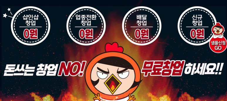 오늘은불닭발 이미지