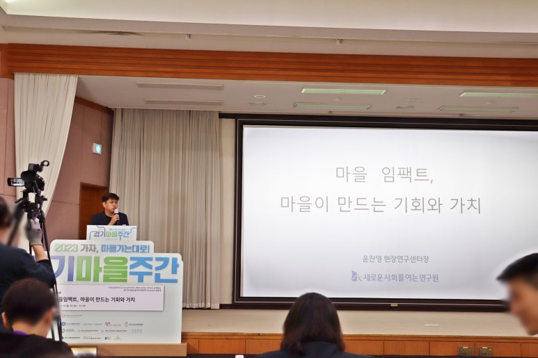 인덕원마을학교협동조합 이미지