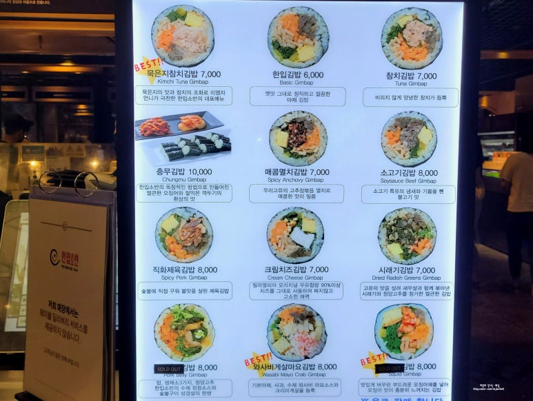 압구정소반 이미지