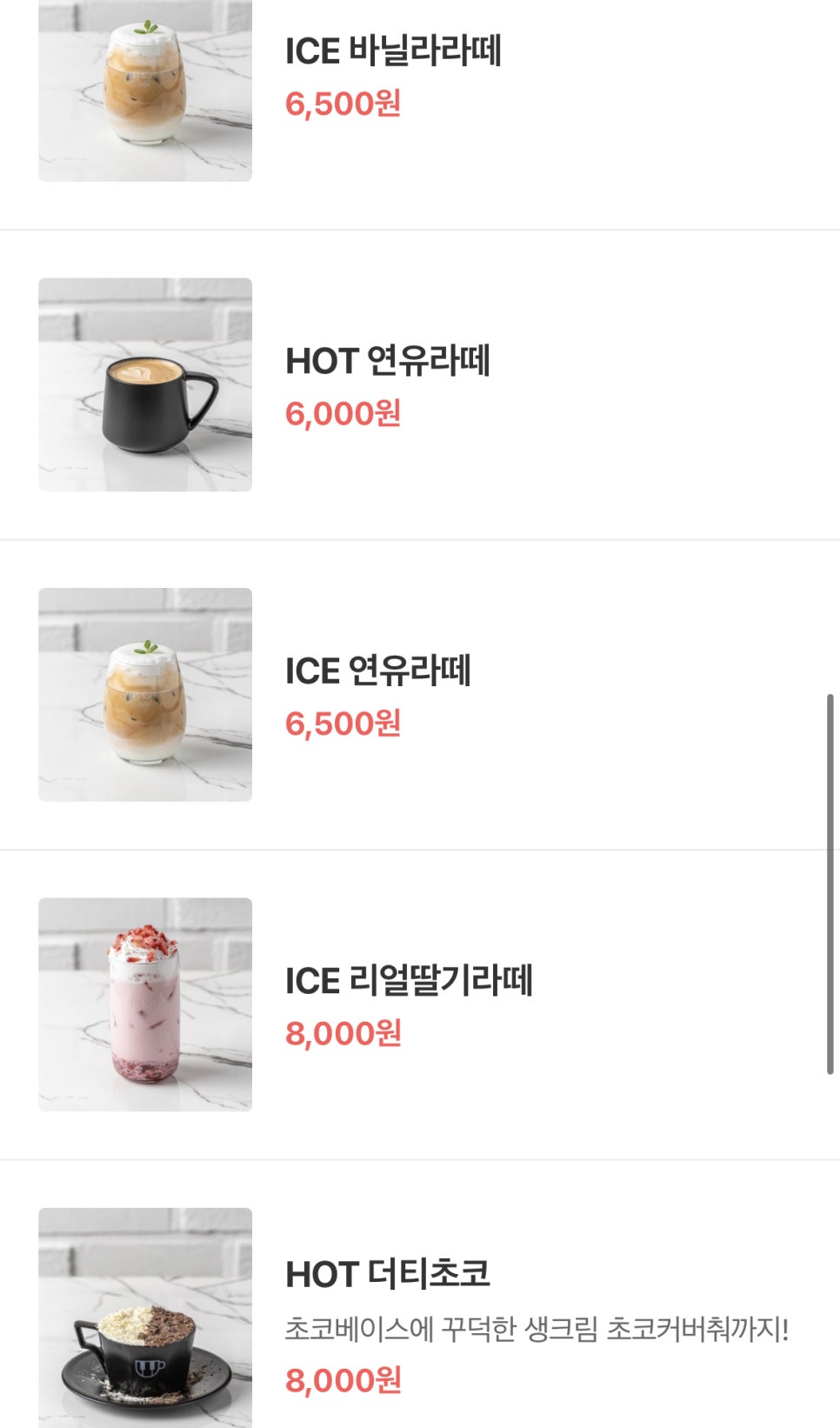 월미도레미 이미지