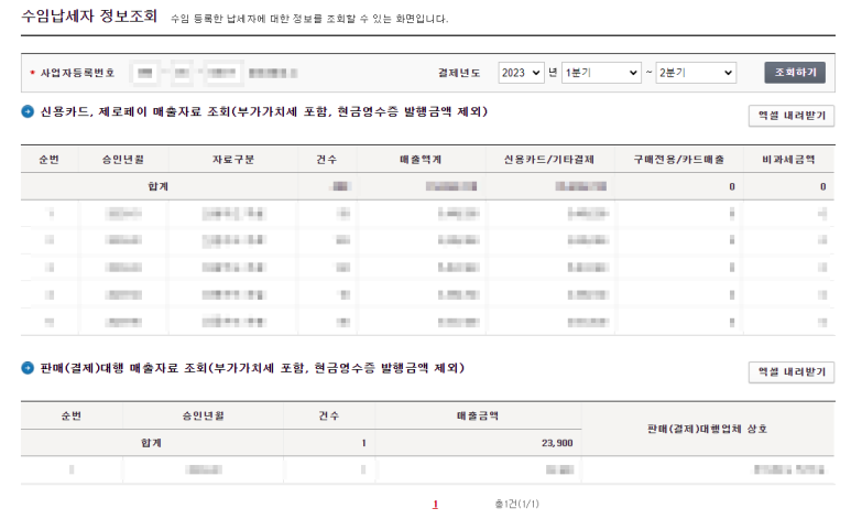 드림푸드랩 이미지