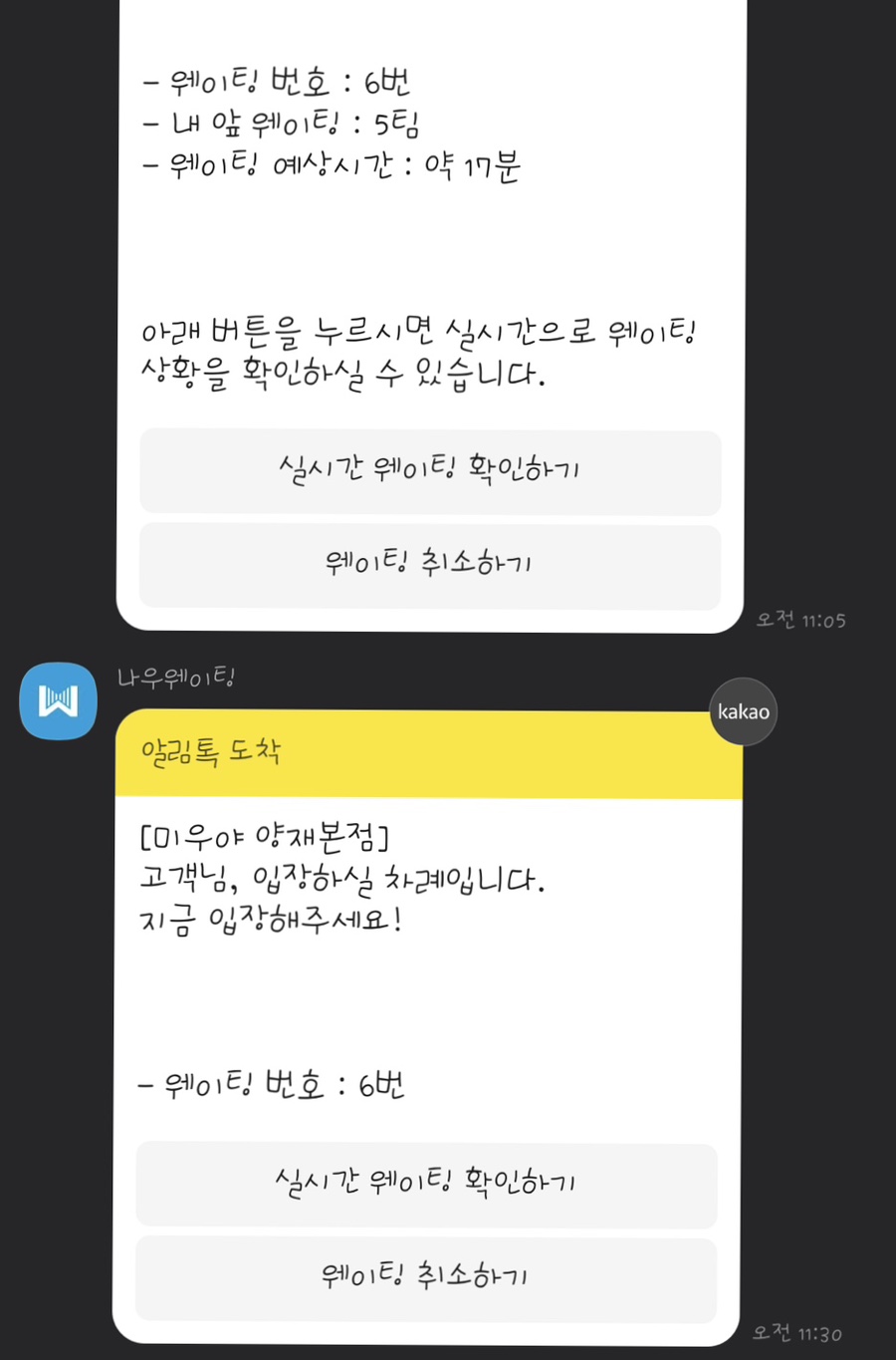미우야 이미지
