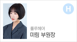 김가은헤어 이미지