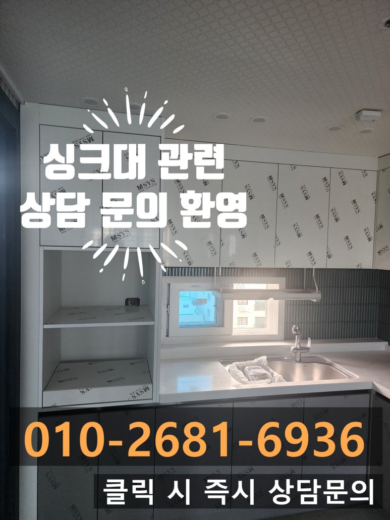만안로99번길 이미지