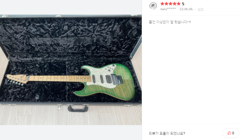 디지마트 이미지