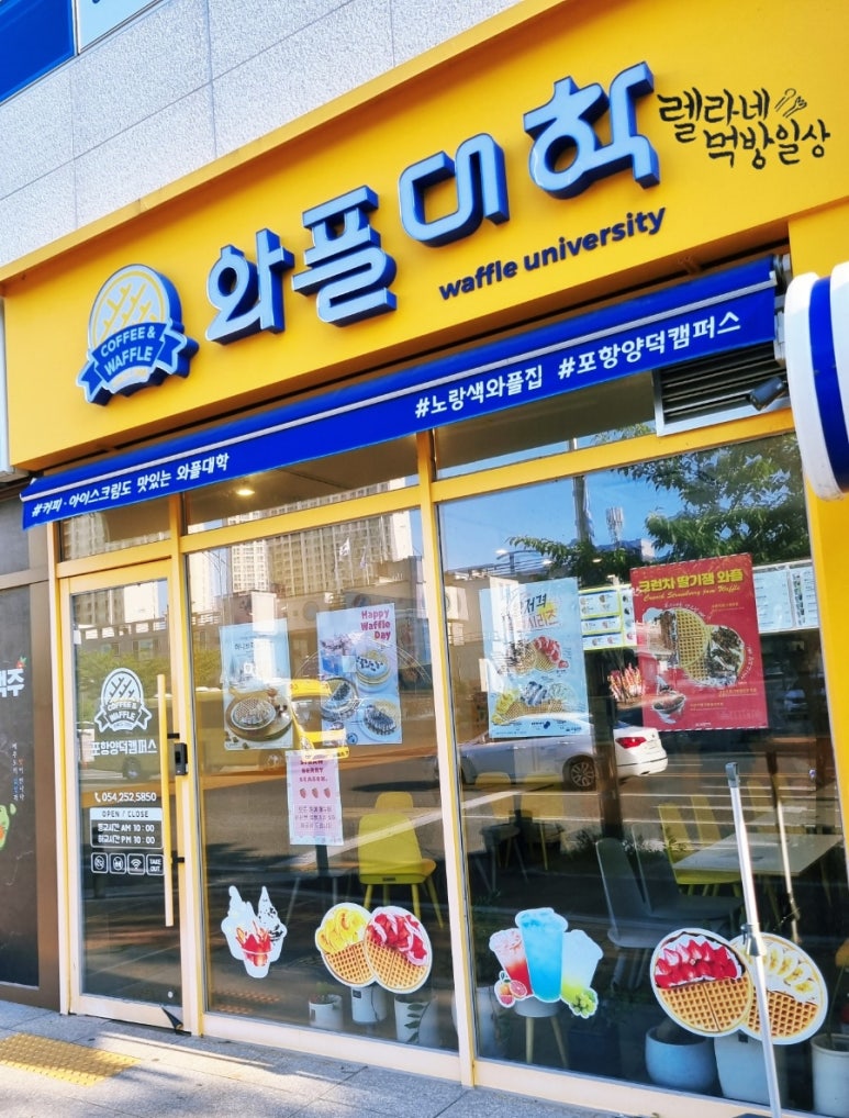 와플대학중앙로캠퍼스 이미지