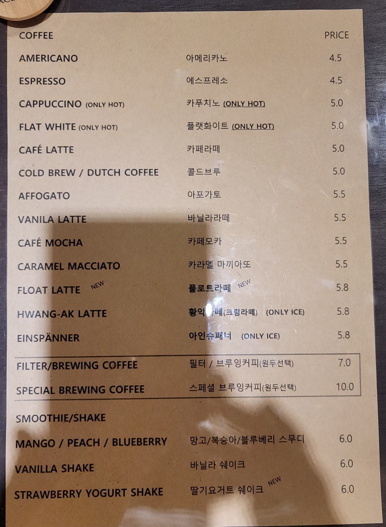 331로스터스 이미지