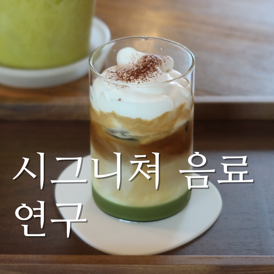 제스트커피로스터즈 이미지