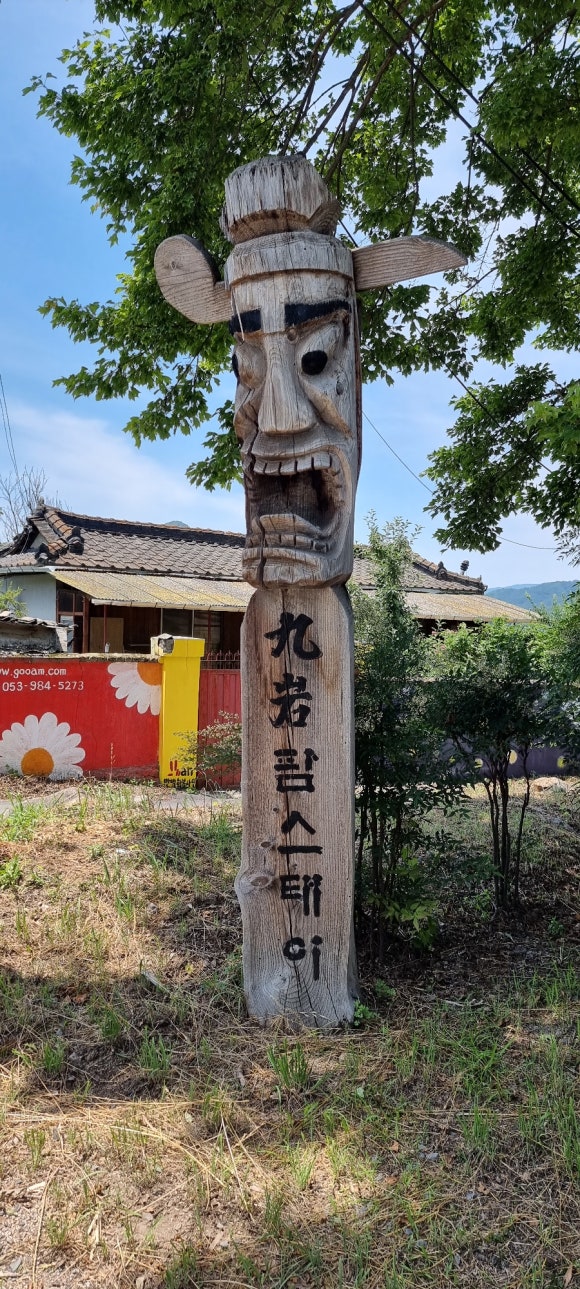동주여행사 이미지