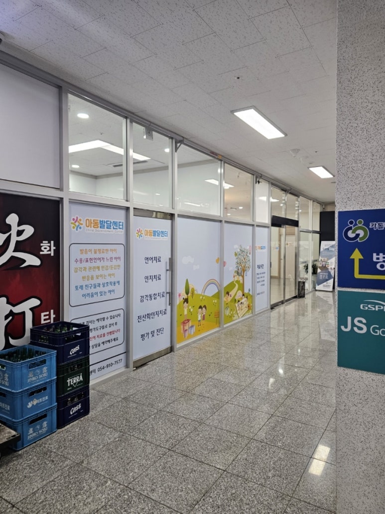 카톨릭연합정형외과의원 이미지