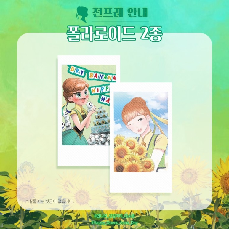 안나카페 이미지