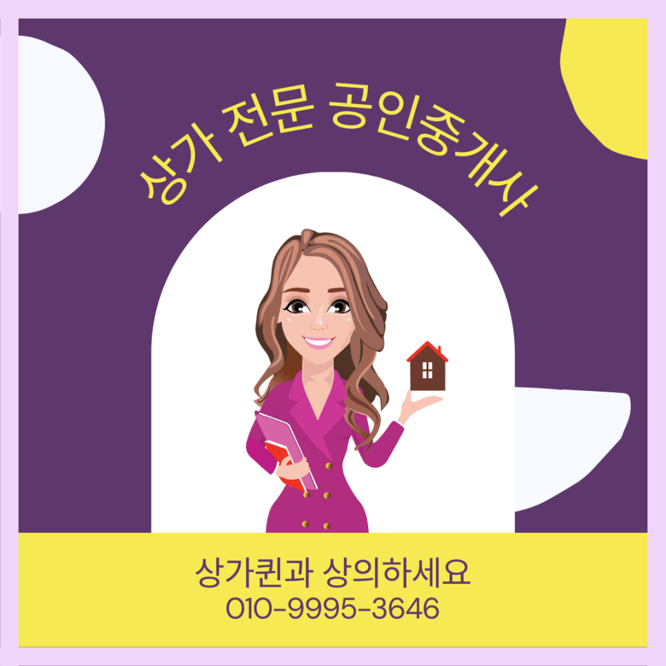 금호어울림세탁소 이미지