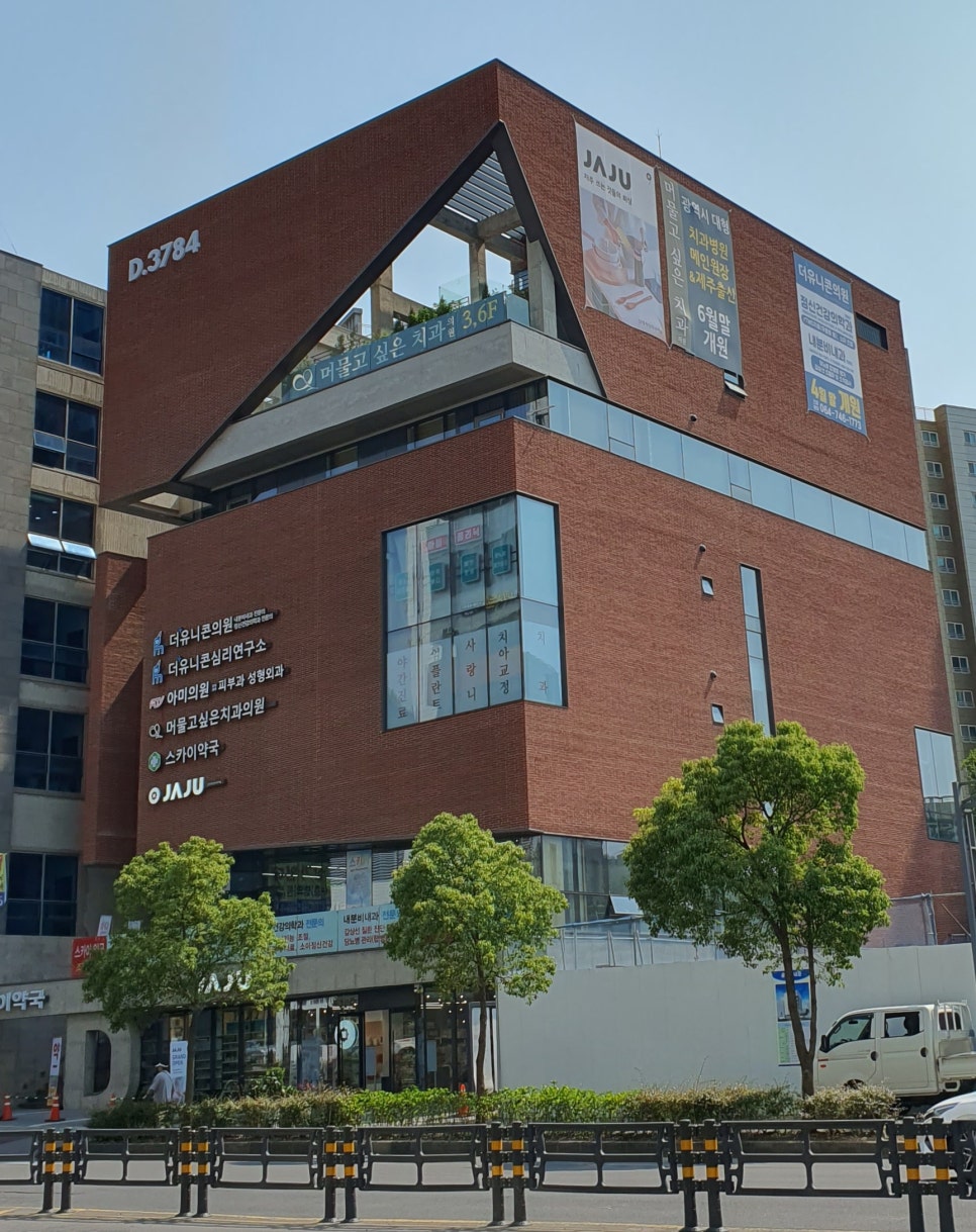 머물고싶은치과 이미지