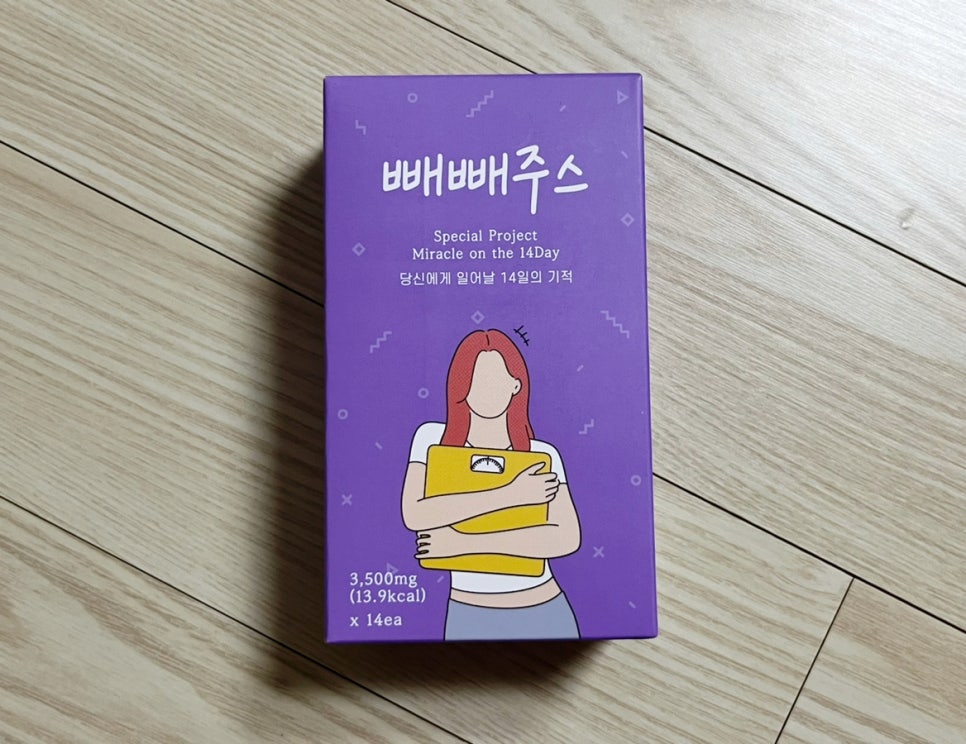 라본브아 이미지