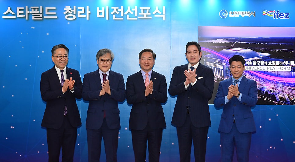 (주) 스타마크 이미지