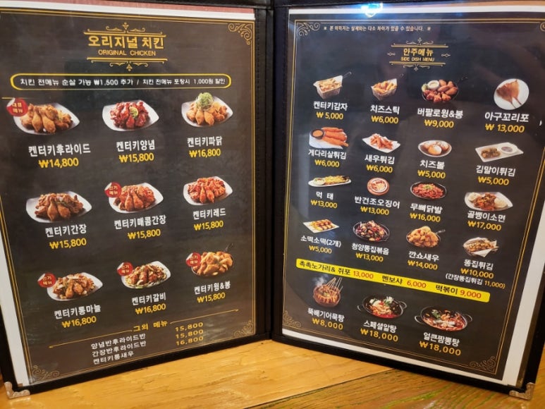 88켄터키치킨쌍암점 이미지