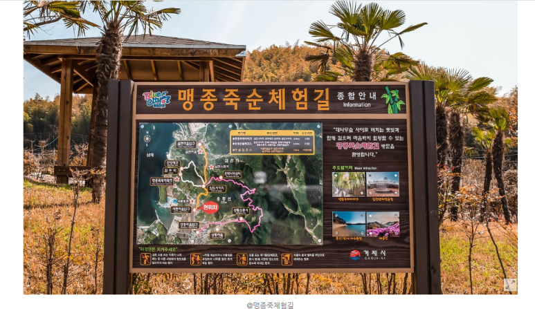 황가네 칼국수 이미지
