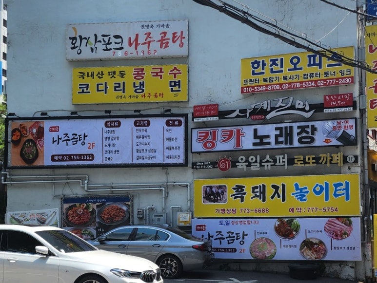 황삼포크 이미지