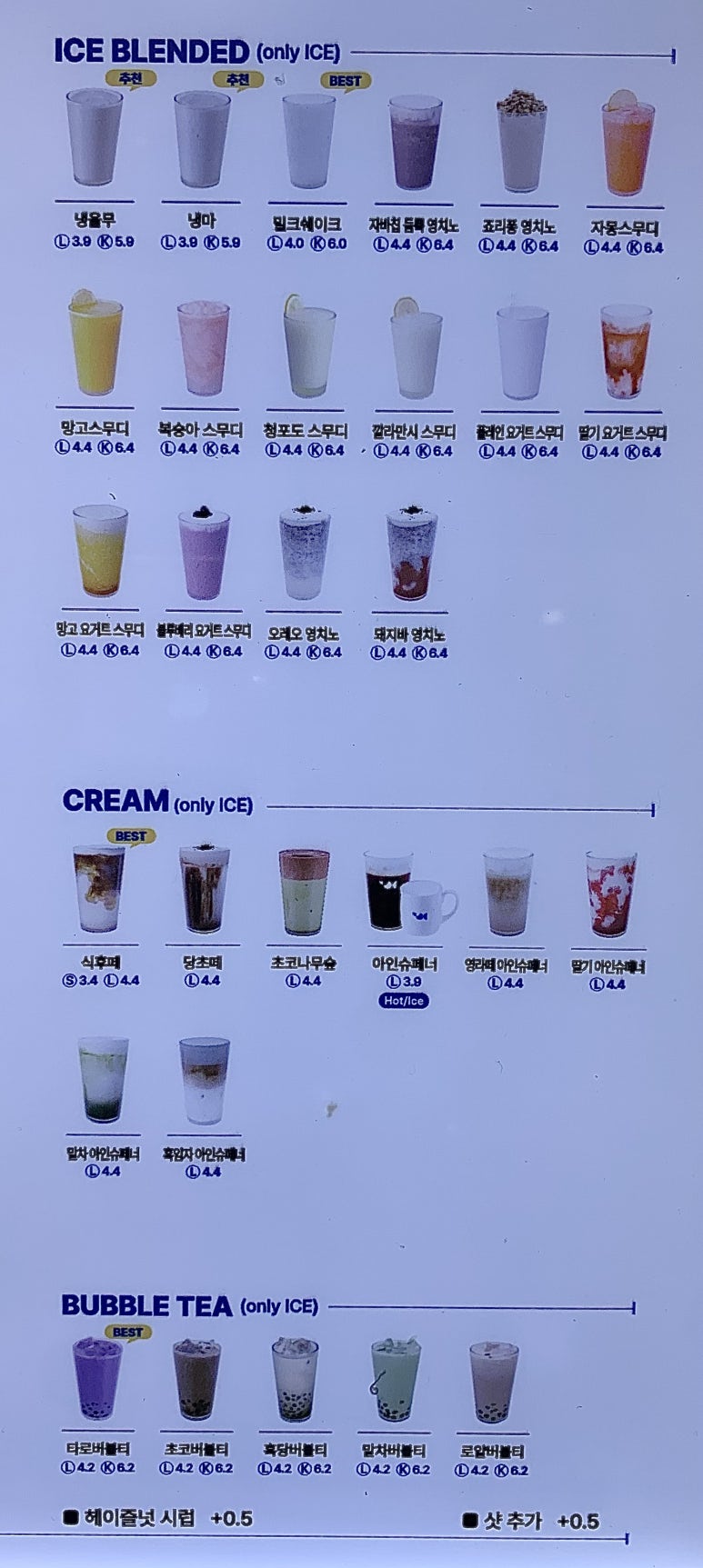 영커피 마린시티점 이미지