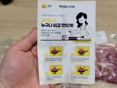 삼원축산 이미지
